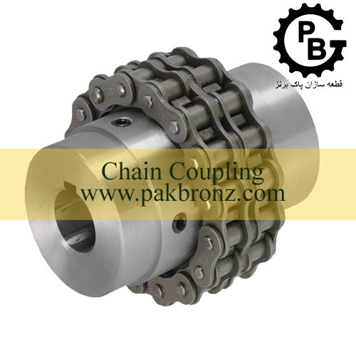 کوپلینگ زنجیری Chain Coupling